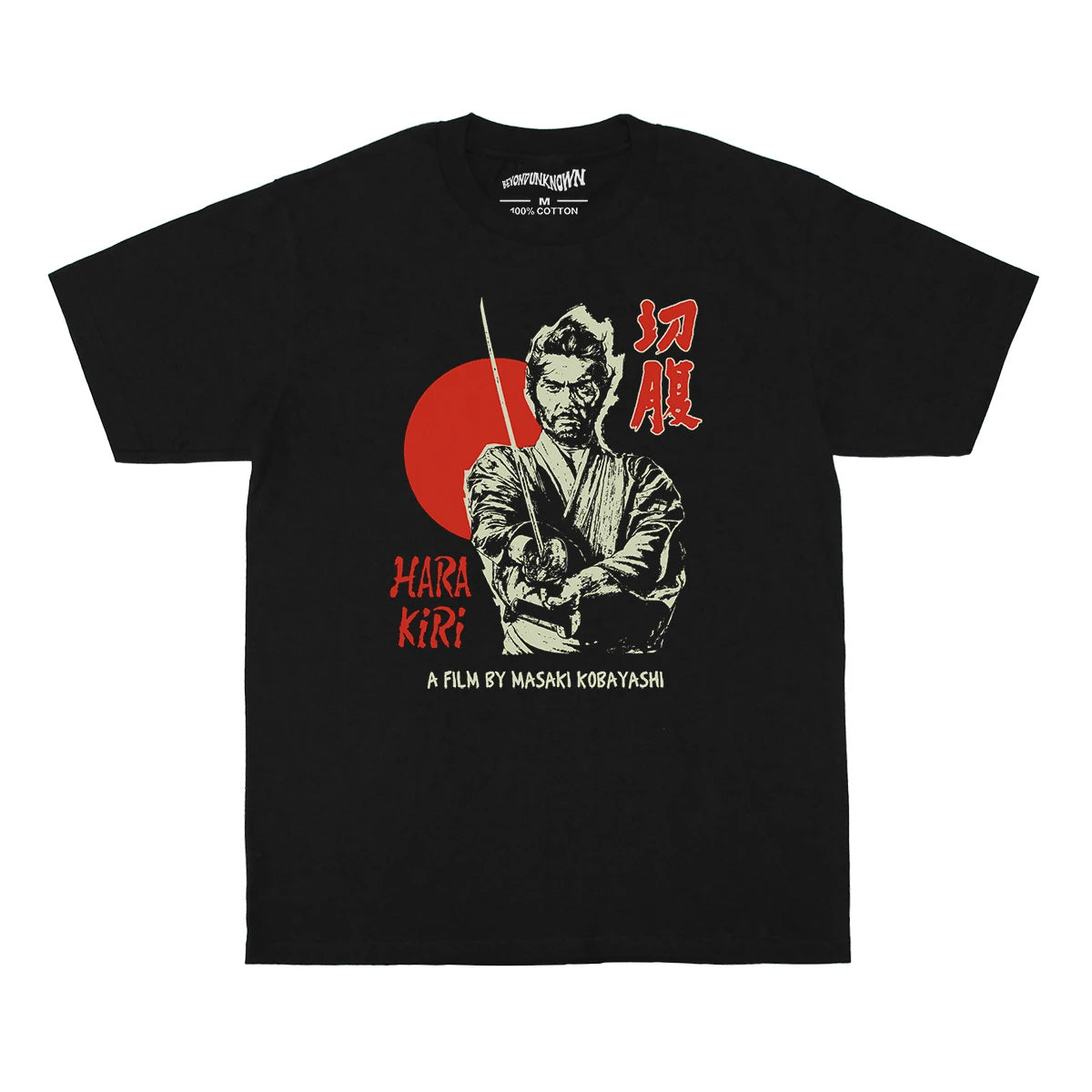 Harakiri — Kobayashi Samurai Drama Tee