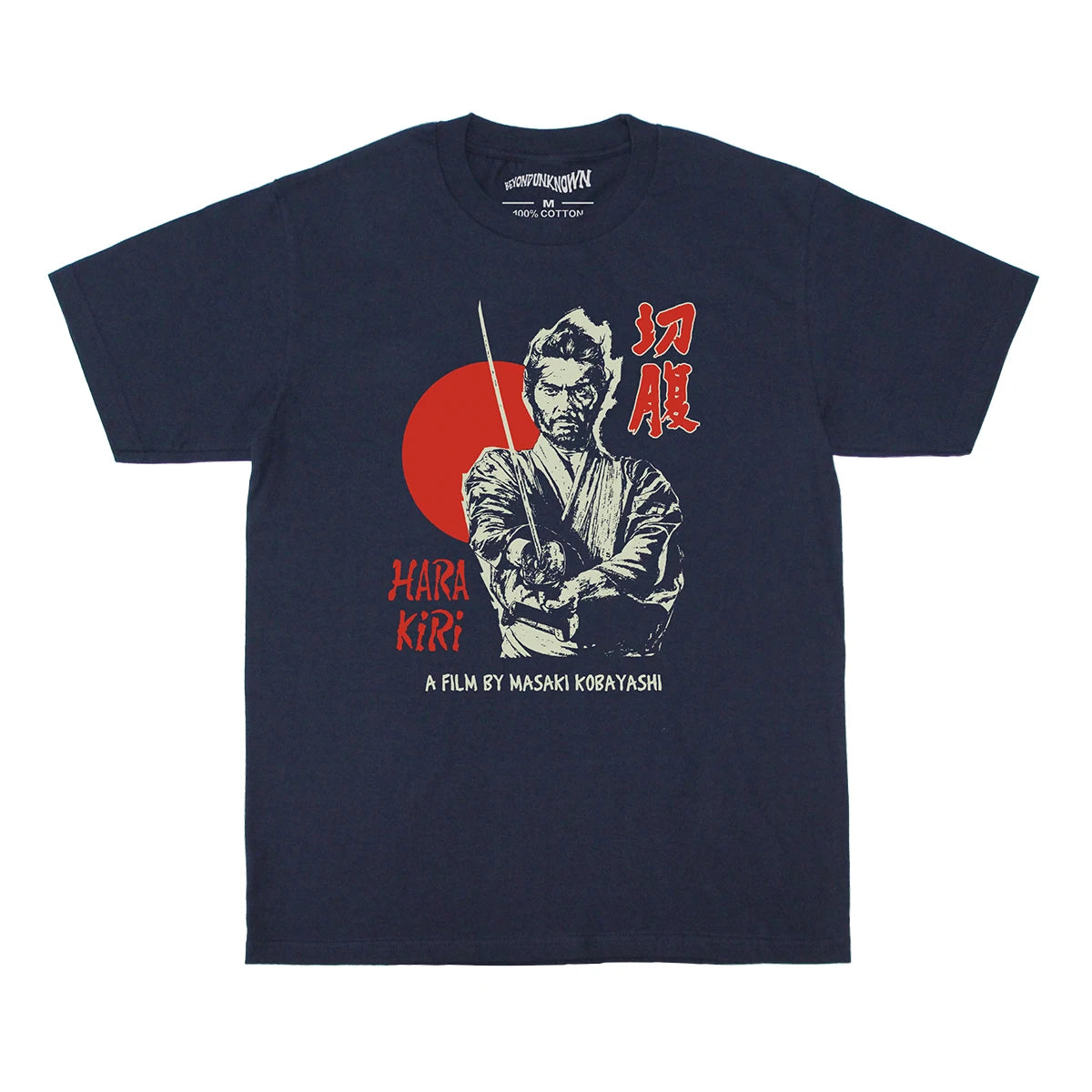 Harakiri — Kobayashi Samurai Drama Tee