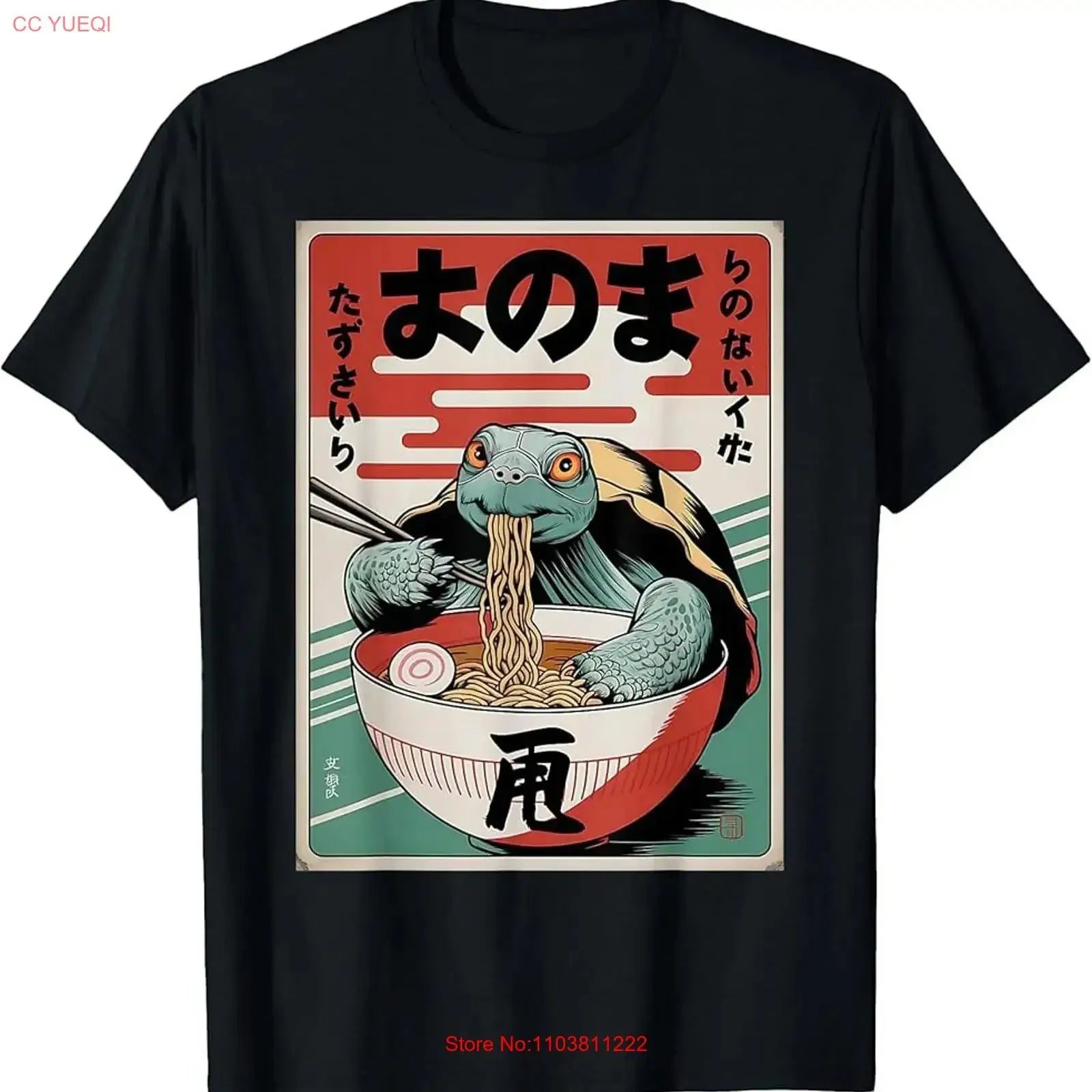 Kawaii Ramen Turtle — Japanese Washed Streetwear Tee - Neon Districts