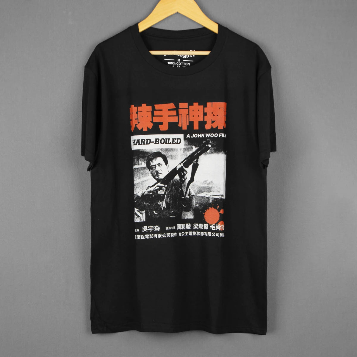 Hard Boiled — John Woo HK Action Tee
