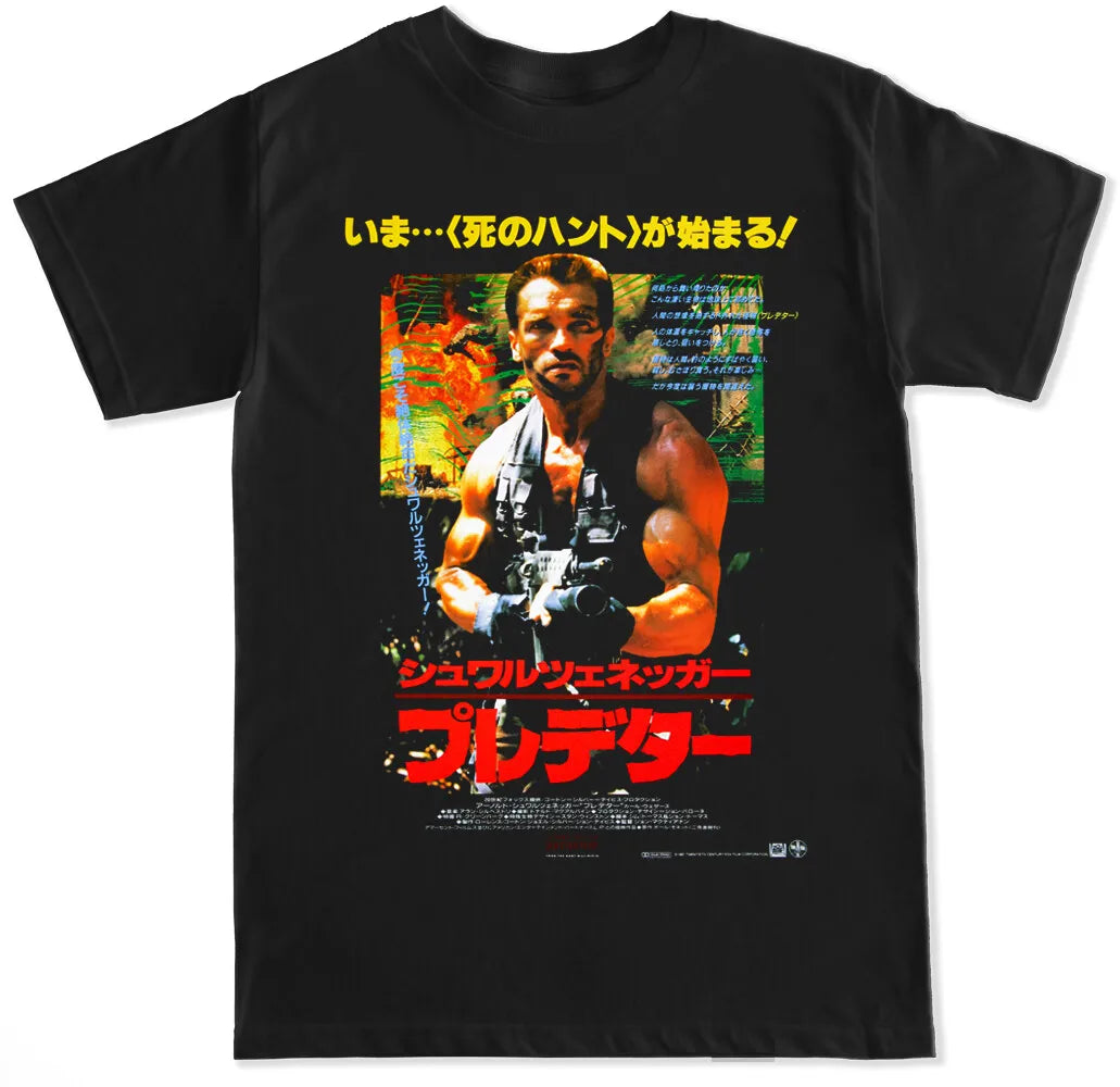 Predator — Japanese Release Retro Gym Tee