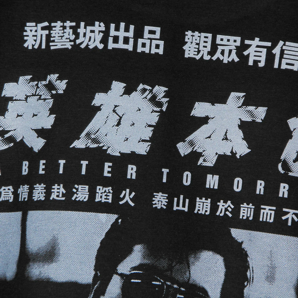 A Better Tomorrow — John Woo HK Tribute Tee