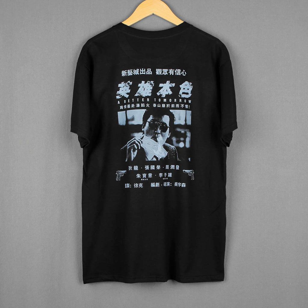 A Better Tomorrow — John Woo HK Tribute Tee