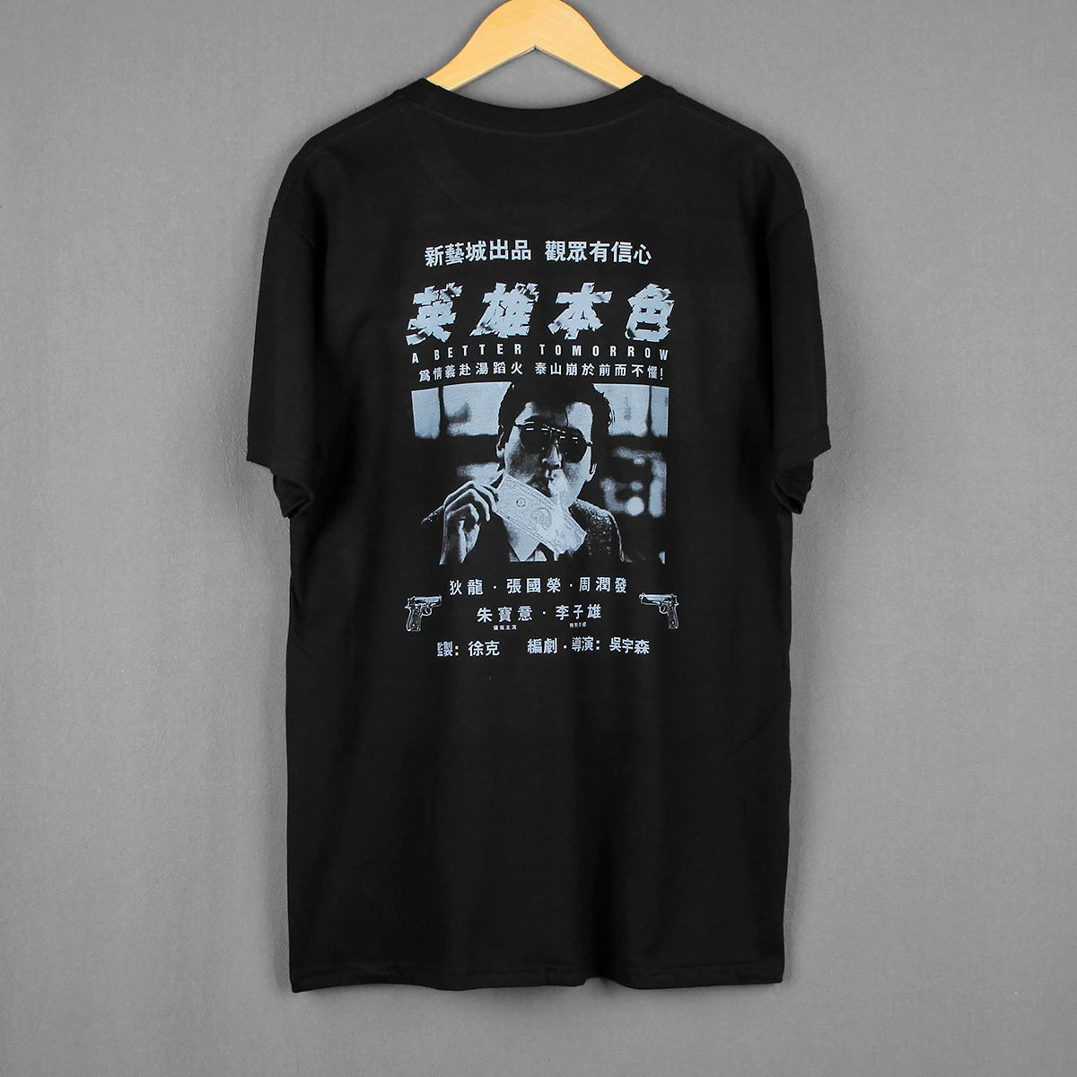 A Better Tomorrow — John Woo HK Tribute Tee