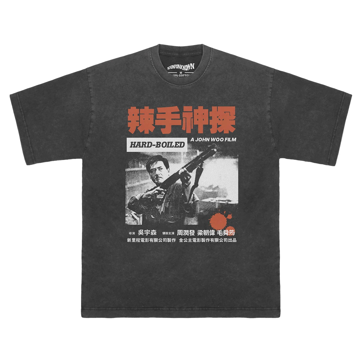 Hard Boiled — John Woo HK Action Tee