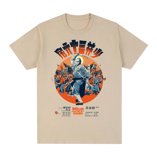 36th Chamber of Shaolin — 70s Kung Fu Washed Tee - Neon Districts