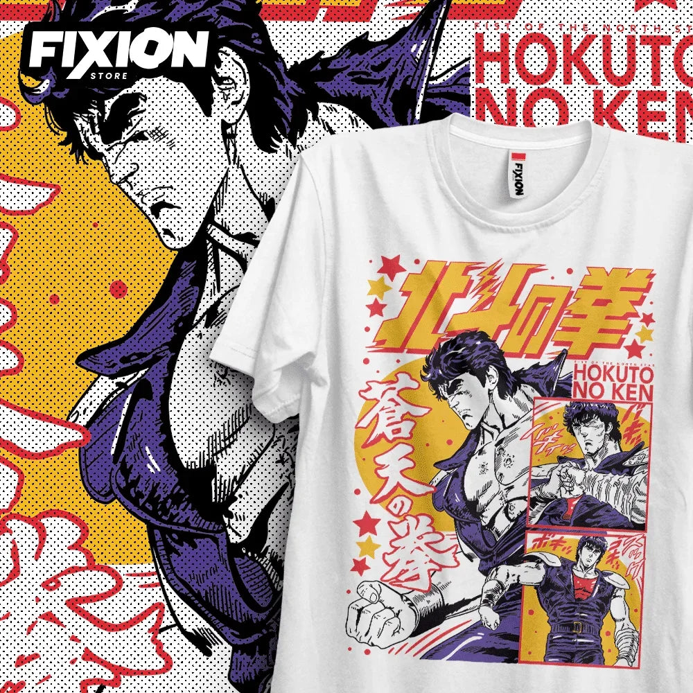Hokuto no Ken — Manga Art Tee