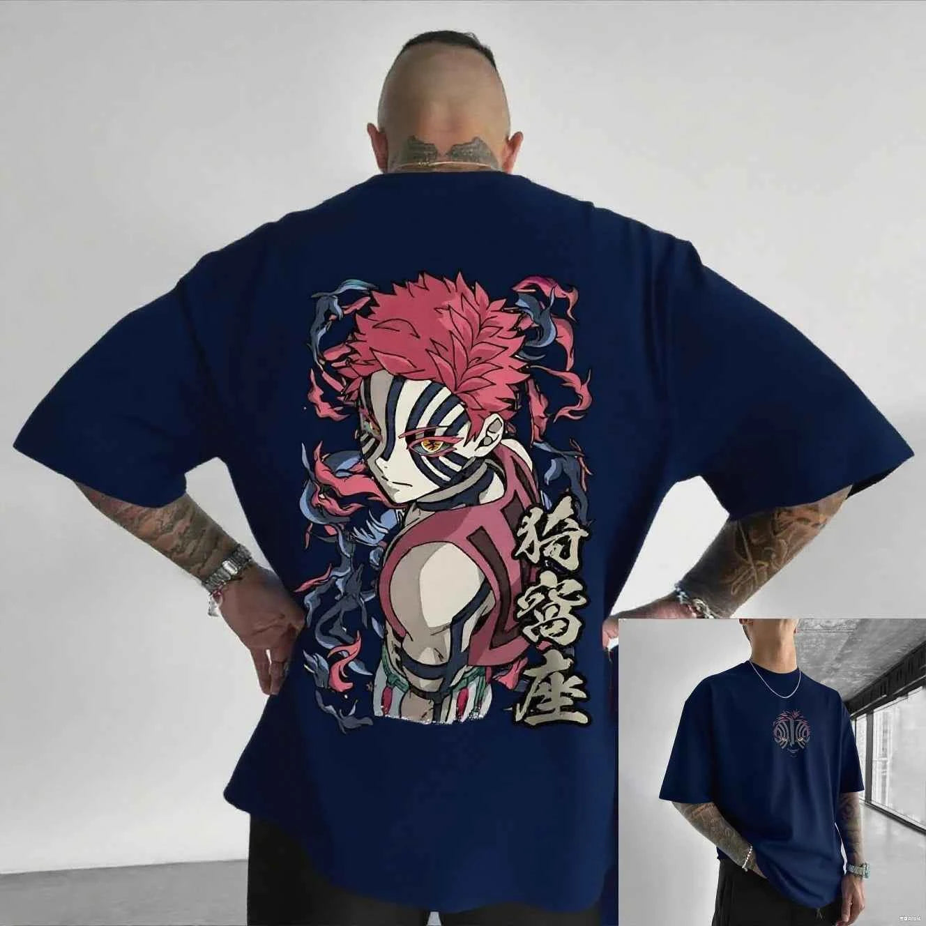 Demon Slayer Akaza Oversized Streetwear Tee
