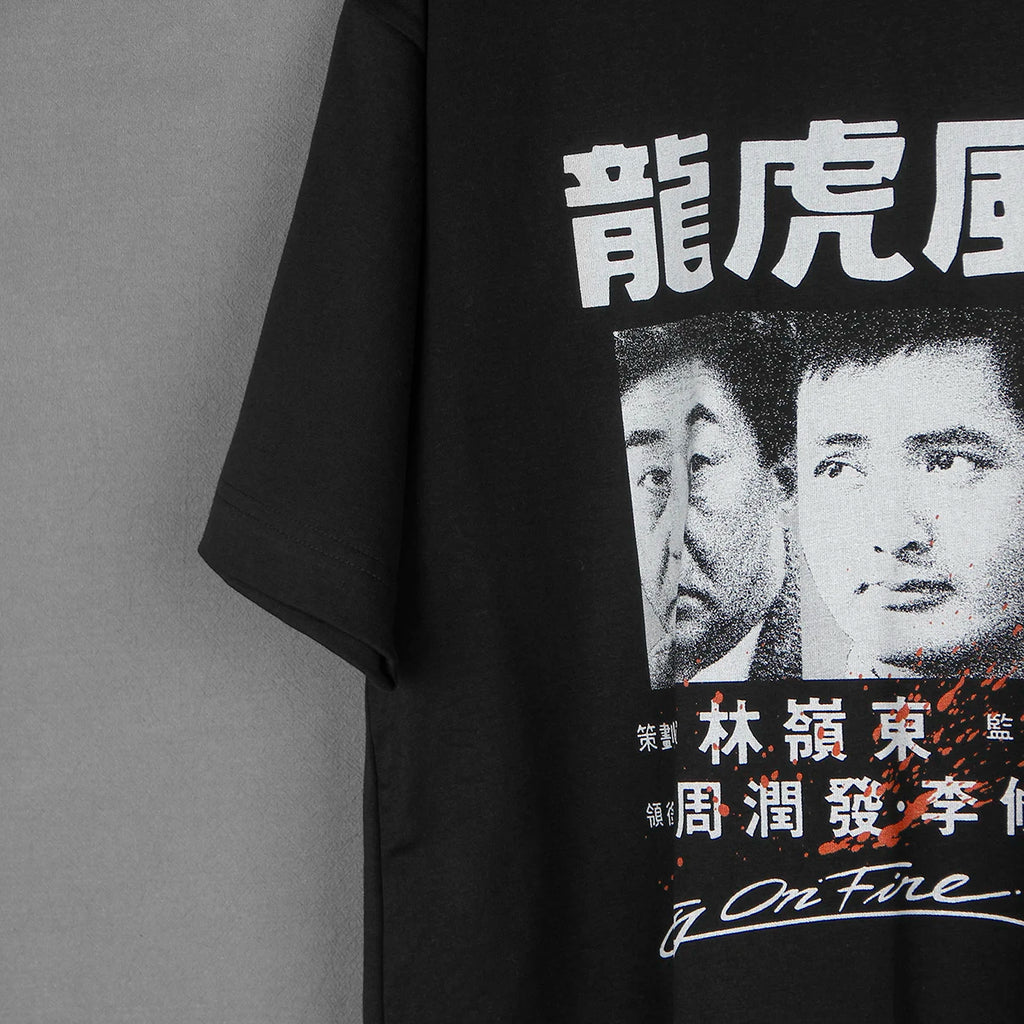 City on Fire — Ringo Lam HK Action Tee