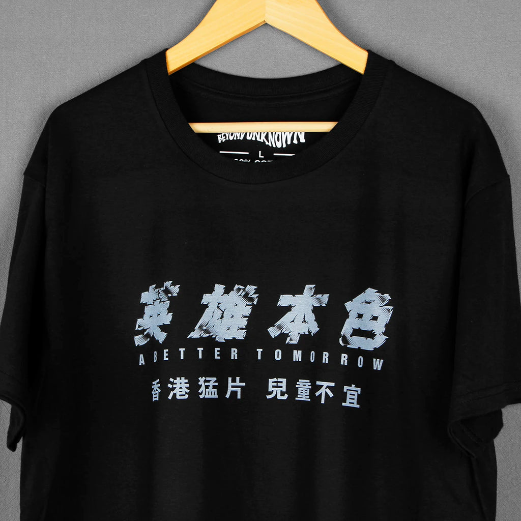 A Better Tomorrow — John Woo HK Tribute Tee