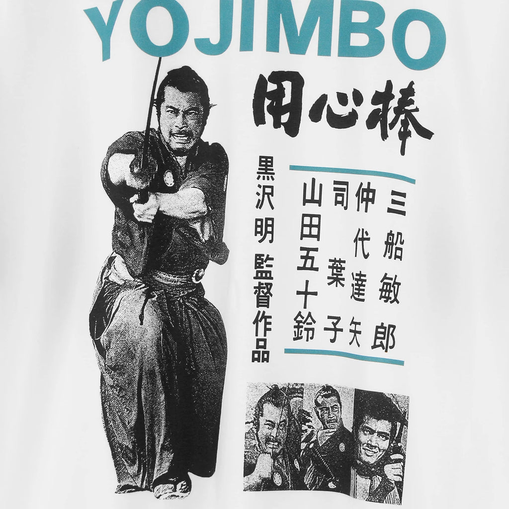Yojimbo — Akira Kurosawa Samurai Tee