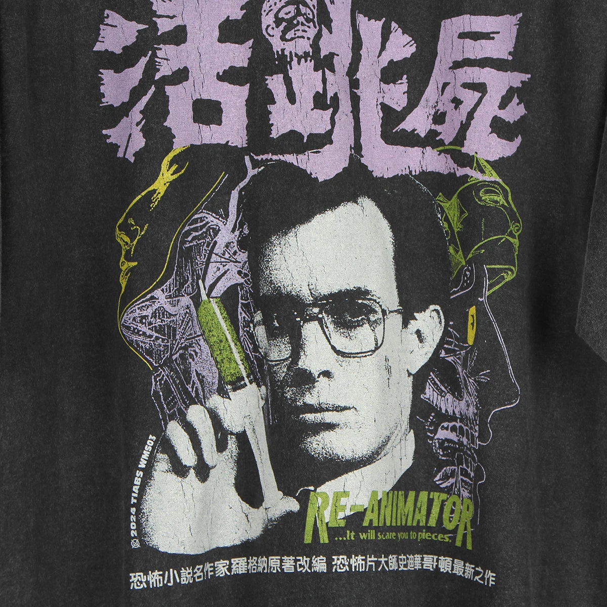 Re-Animator — 80s Horror Washed Drop-Shoulder Tee