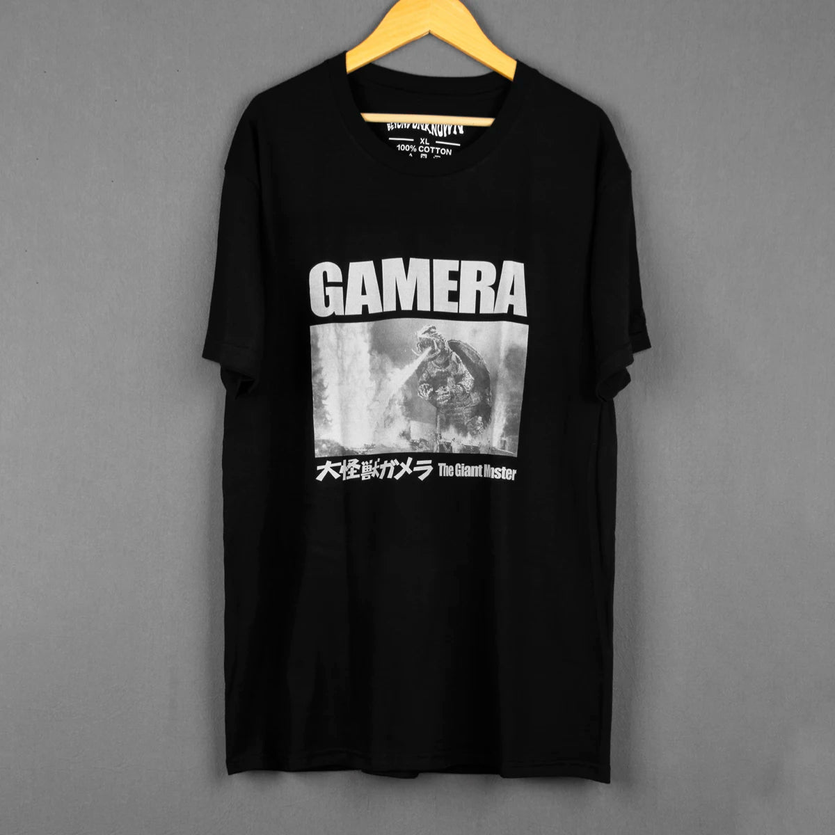Gamera — Daiei Kaiju Classic Tee