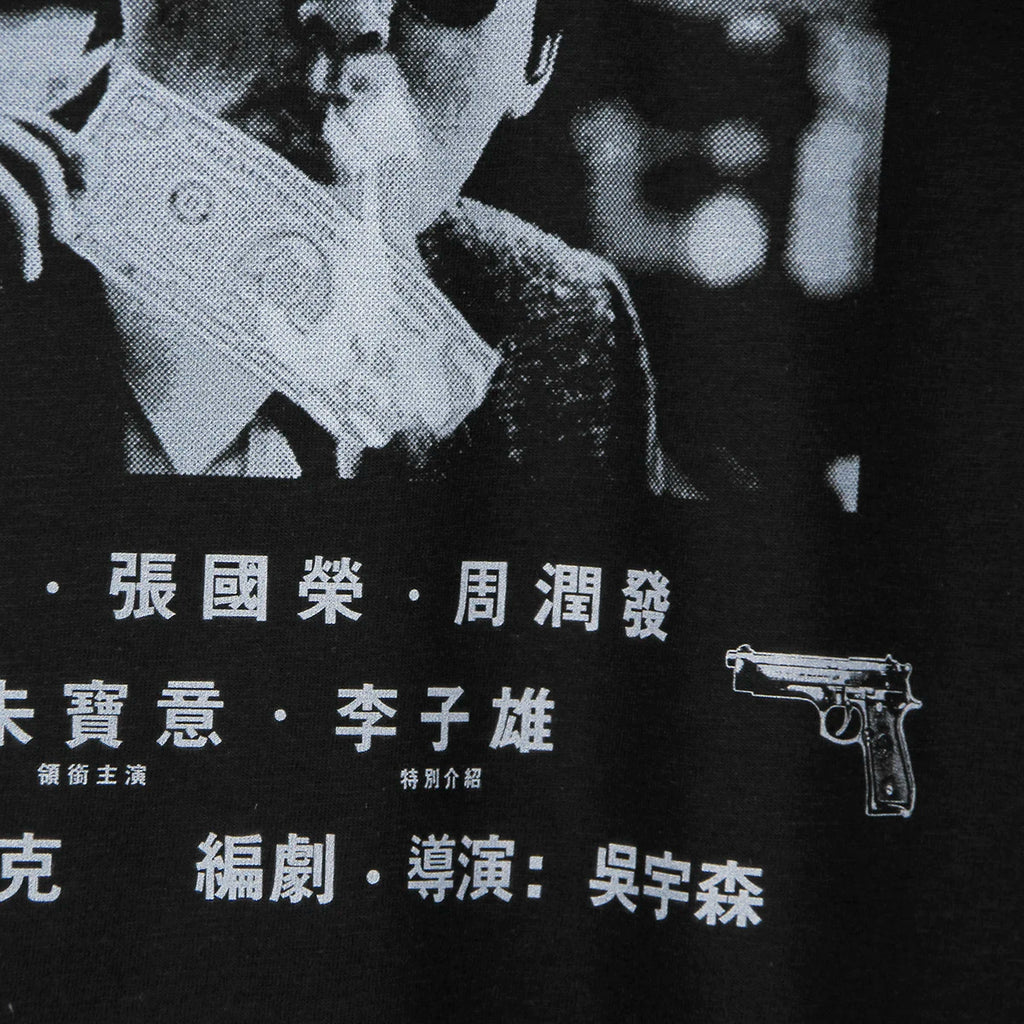 A Better Tomorrow — John Woo HK Tribute Tee