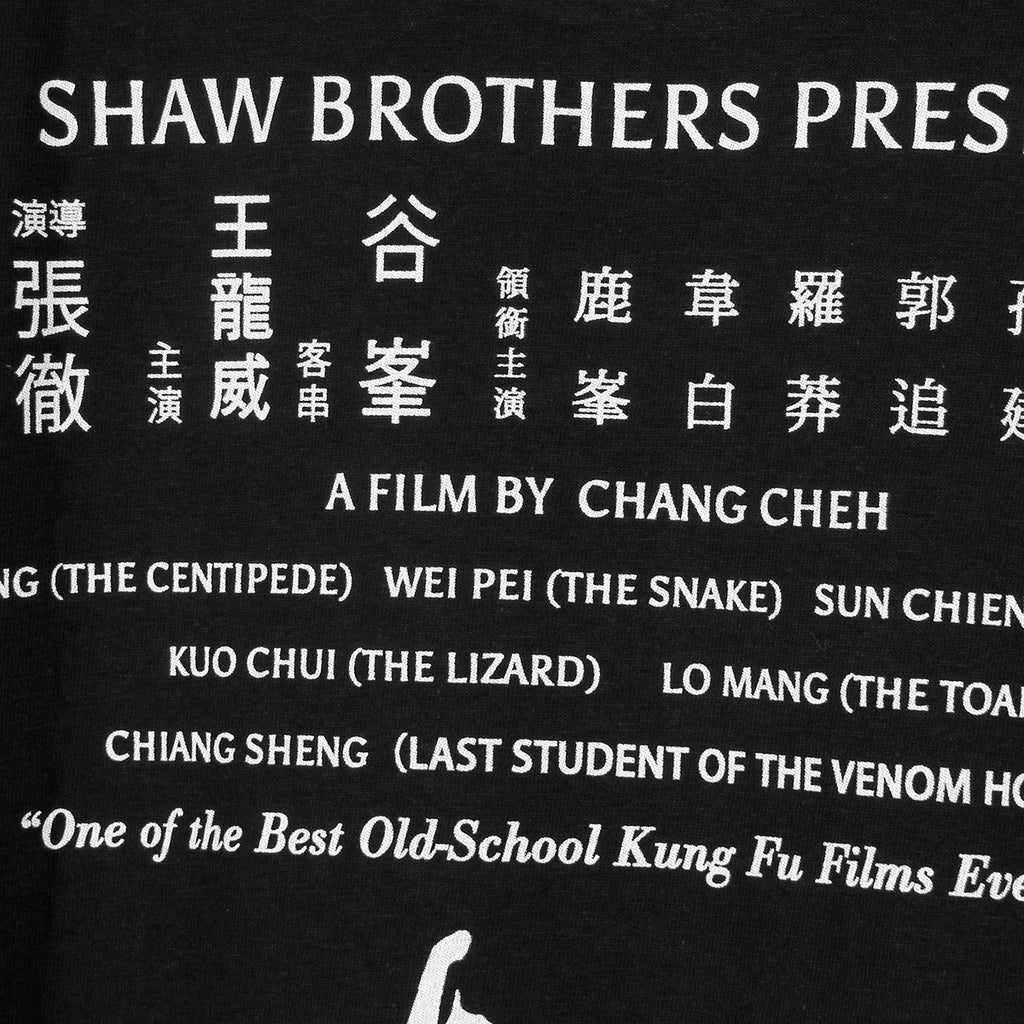 Five Deadly Venoms — Shaw Brothers Kung Fu Tee