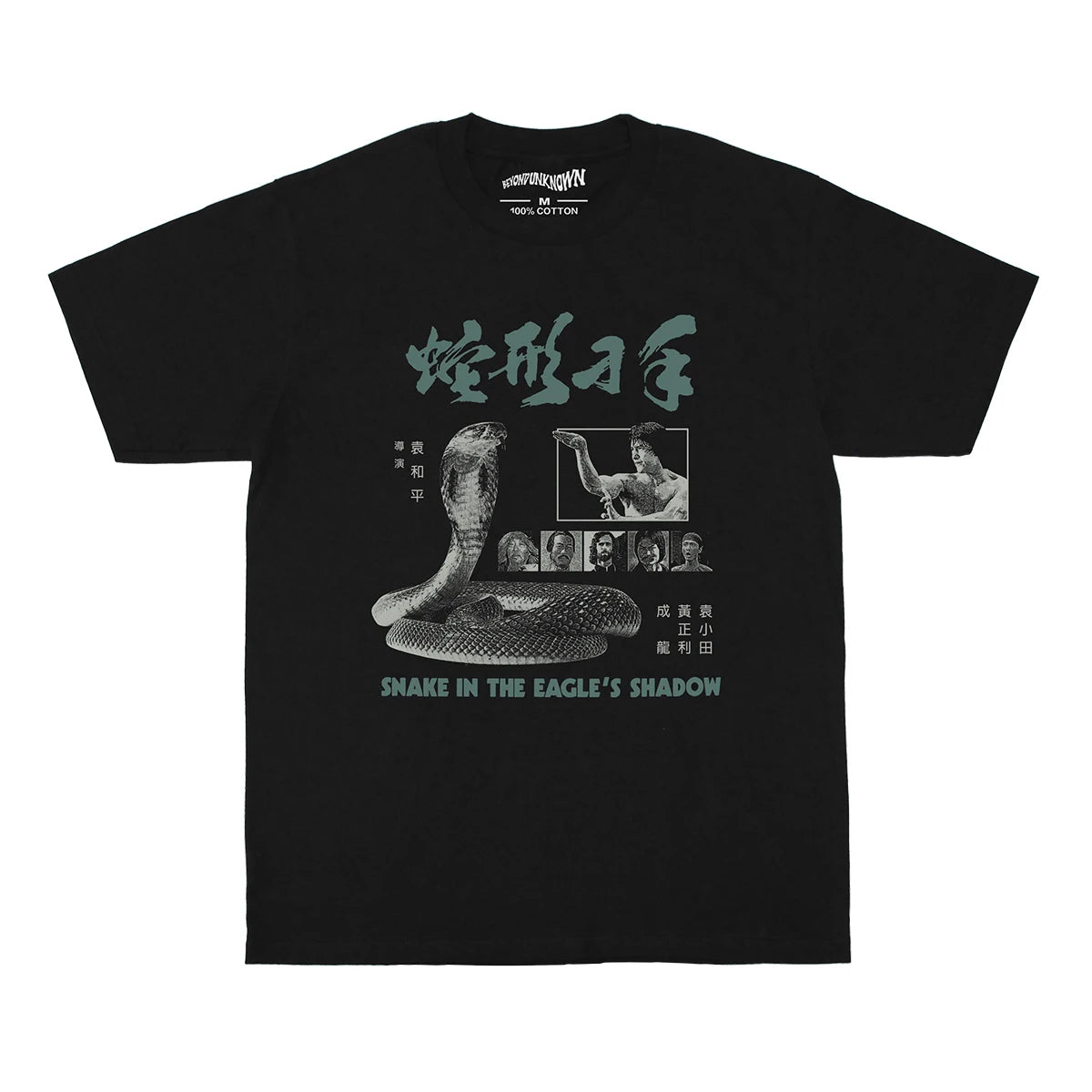 Snake in the Eagle's Shadow — Jackie Chan Kung Fu Tee