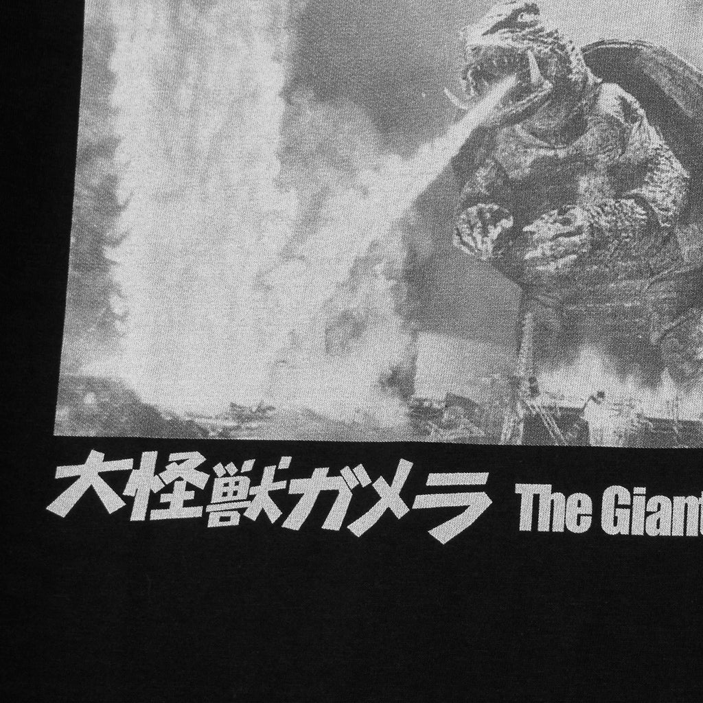 Gamera — Daiei Kaiju Classic Tee