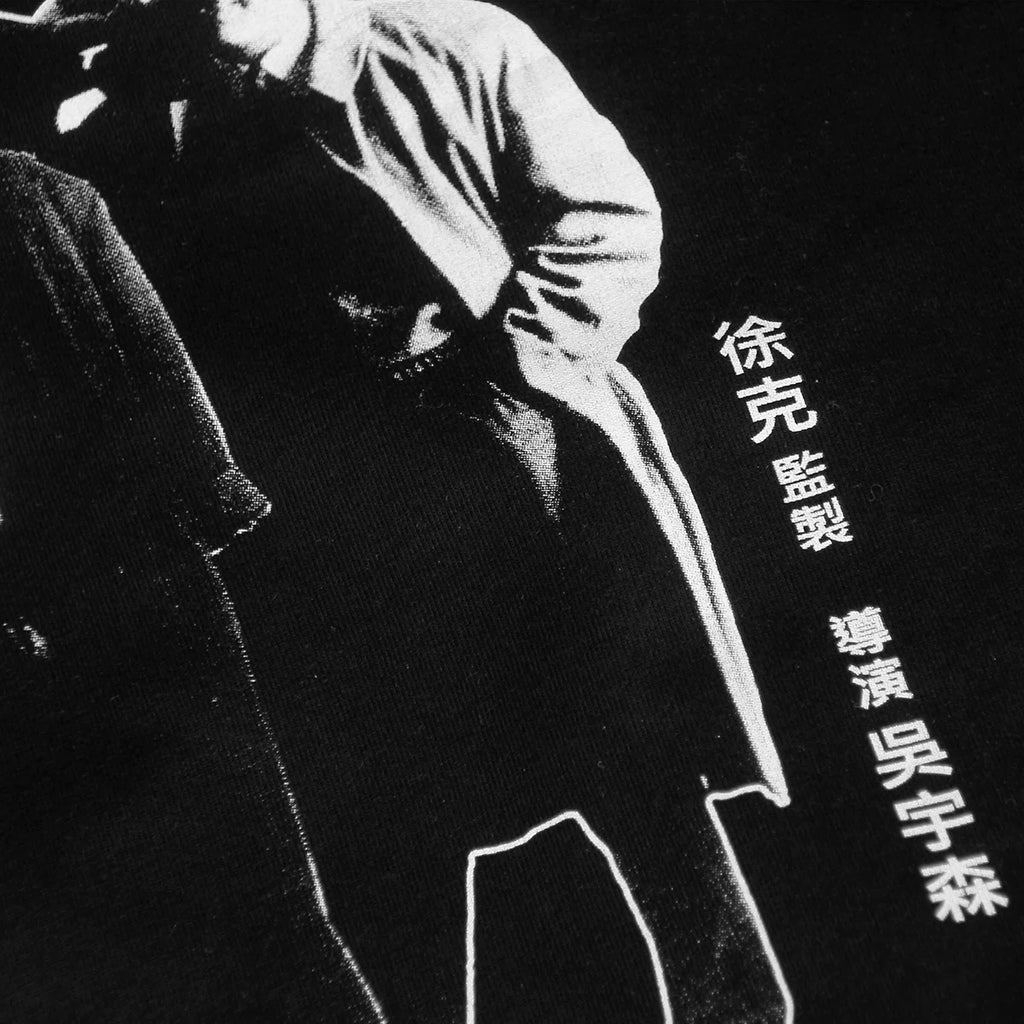 A Better Tomorrow — John Woo Classic Washed Tee