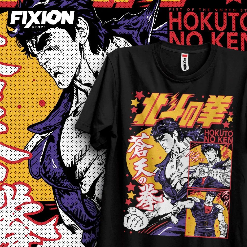 Hokuto no Ken — Manga Art Tee
