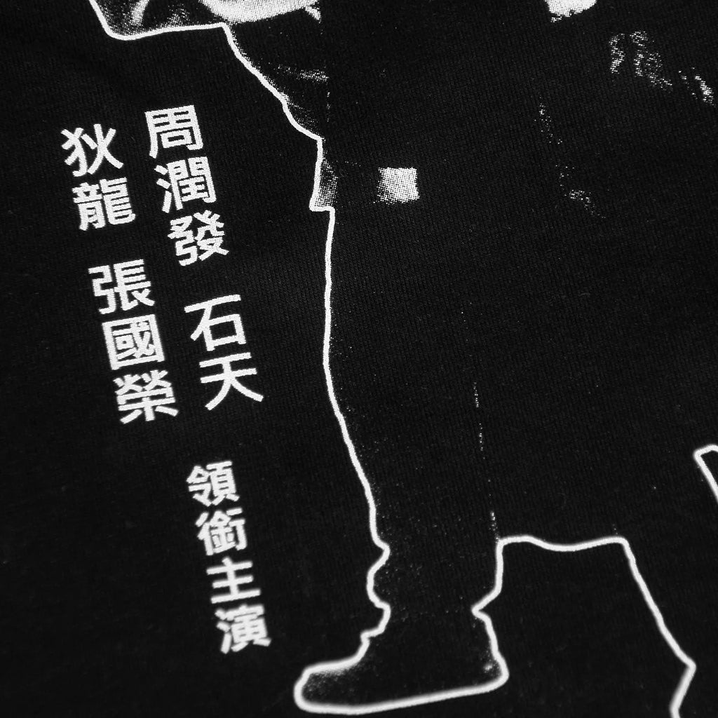 A Better Tomorrow — John Woo Classic Washed Tee