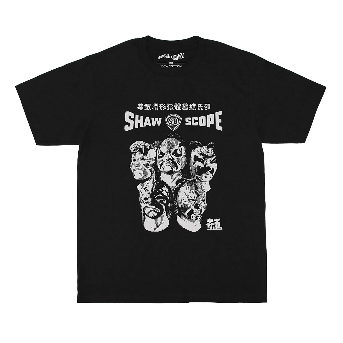Five Deadly Venoms — Shaw Brothers Kung Fu Tee