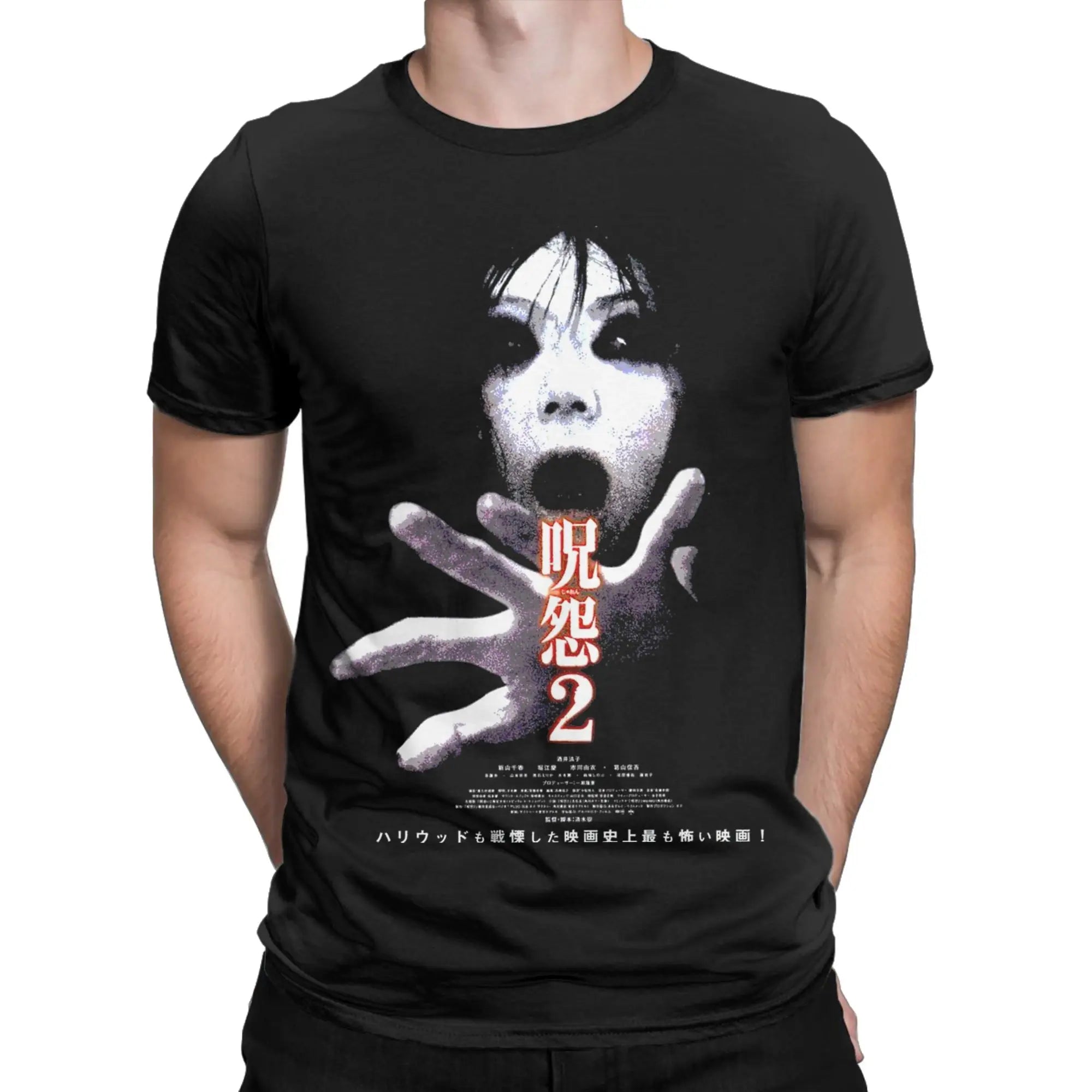 Ju-On — The Grudge Ghost Film Classic Tee