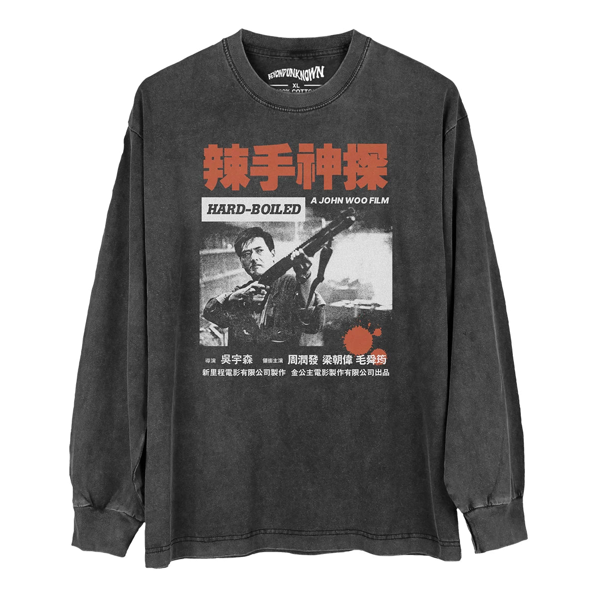 Hard Boiled — John Woo HK Action Tee