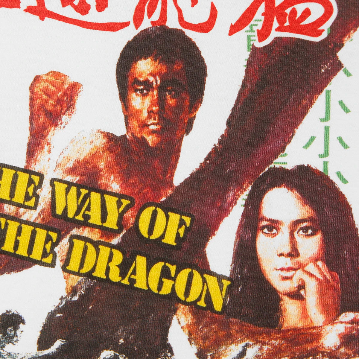 Way of the Dragon — Bruce Lee Rome Showdown Tee