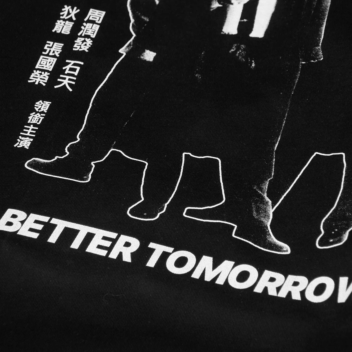 A Better Tomorrow — John Woo Classic Washed Tee