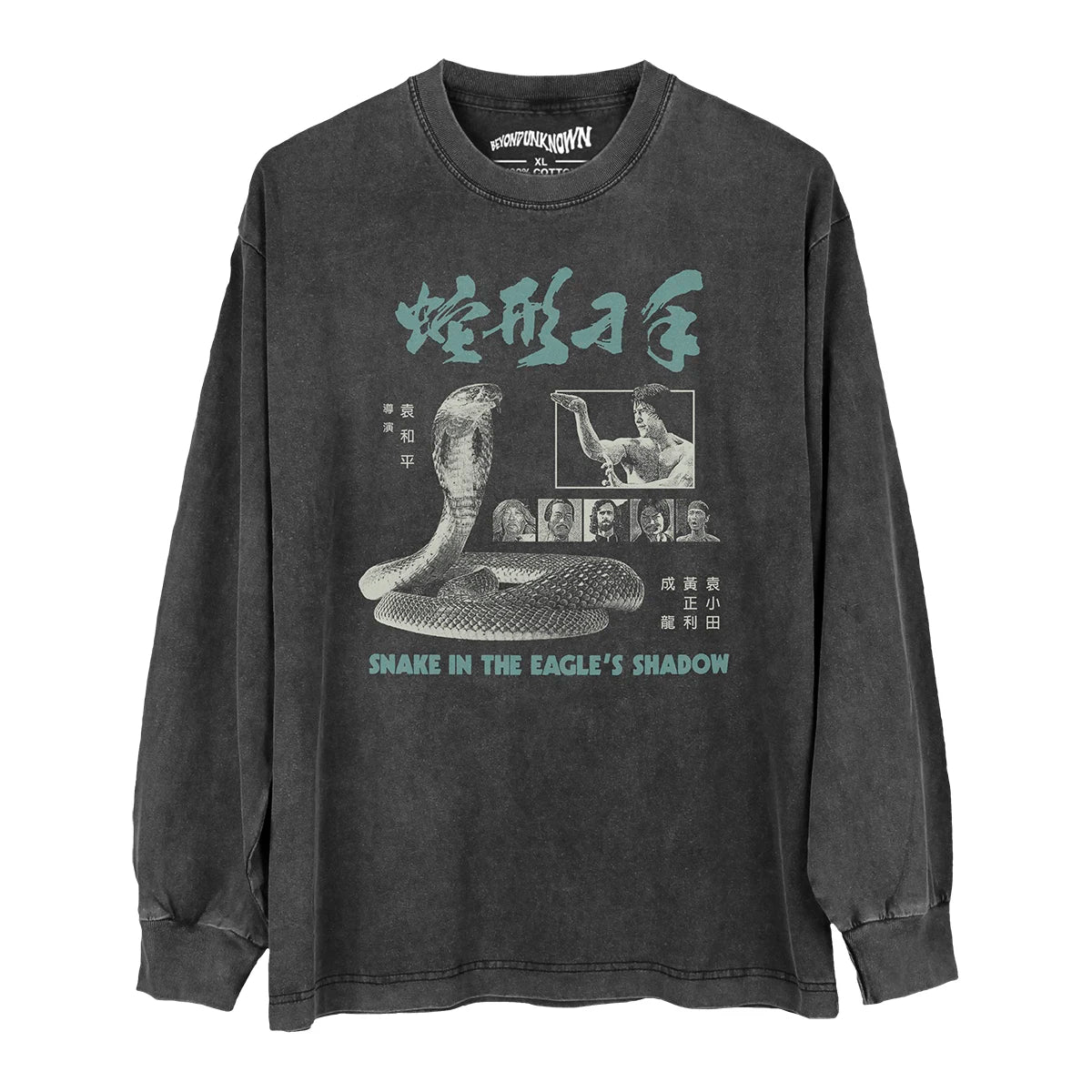 Snake in the Eagle's Shadow — Jackie Chan Kung Fu Tee