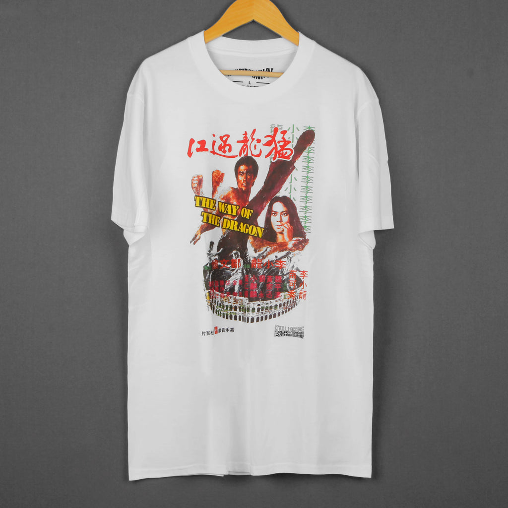 Way of the Dragon — Bruce Lee Rome Showdown Tee