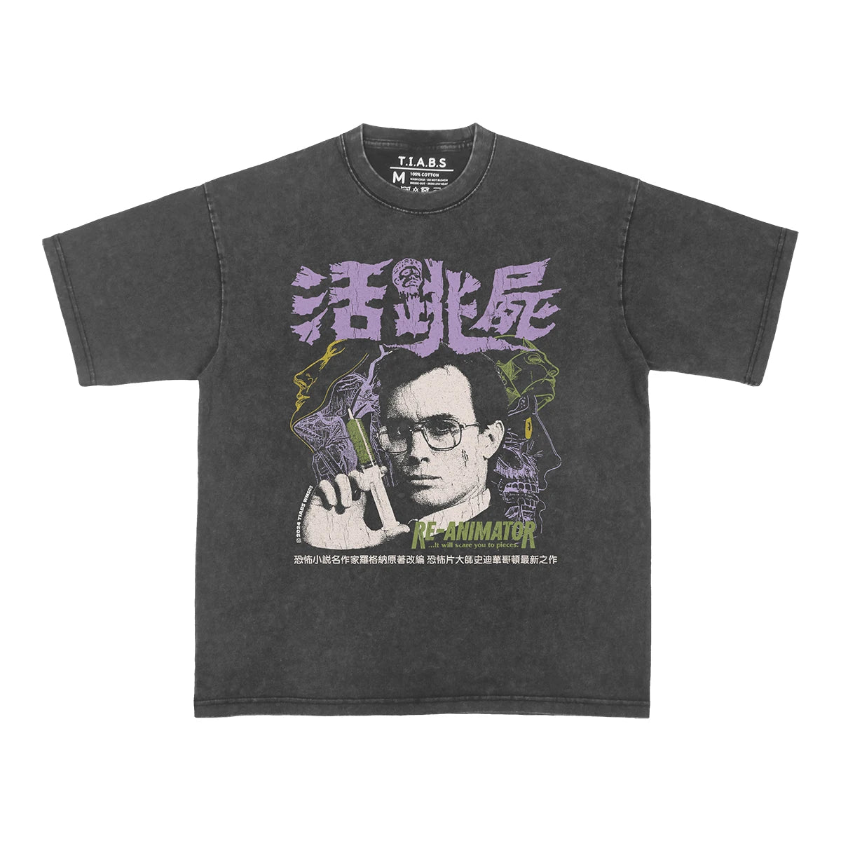 Re-Animator — 80s Horror Washed Drop-Shoulder Tee