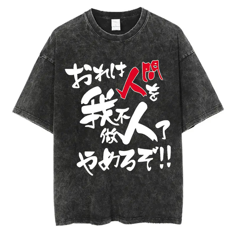 JoJo's Bizarre Adventure — Vintage Washed Hip Hop Streetwear Tee - Neon Districts