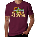Double Dragon — Arcade Title Pixel Art Vintage Tee - Neon Districts