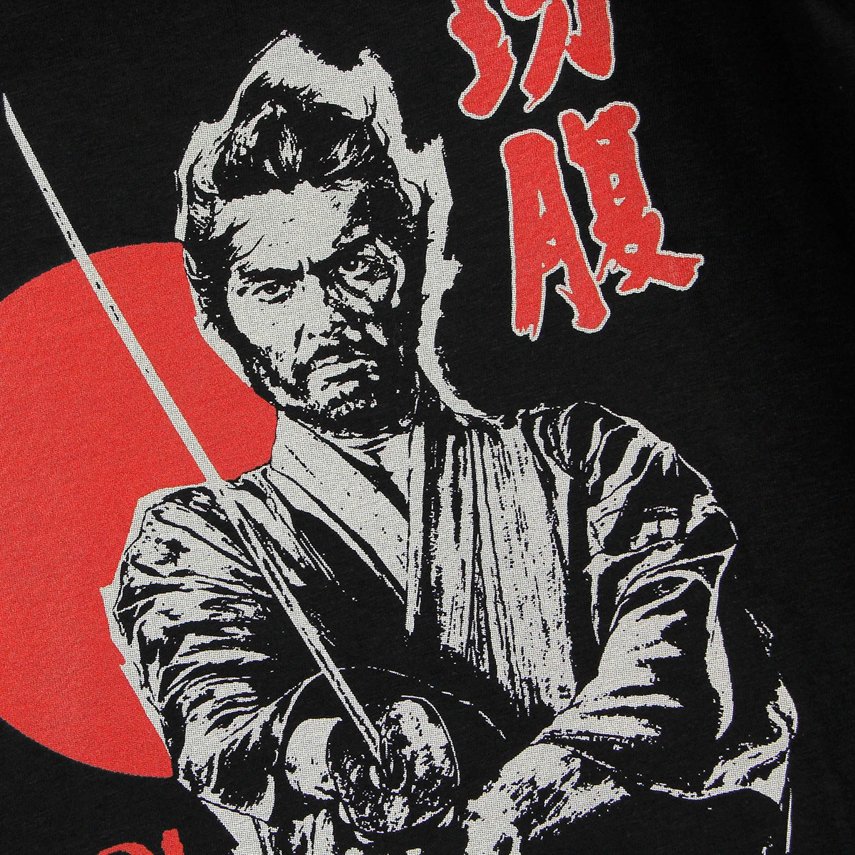 Harakiri — Kobayashi Samurai Drama Tee