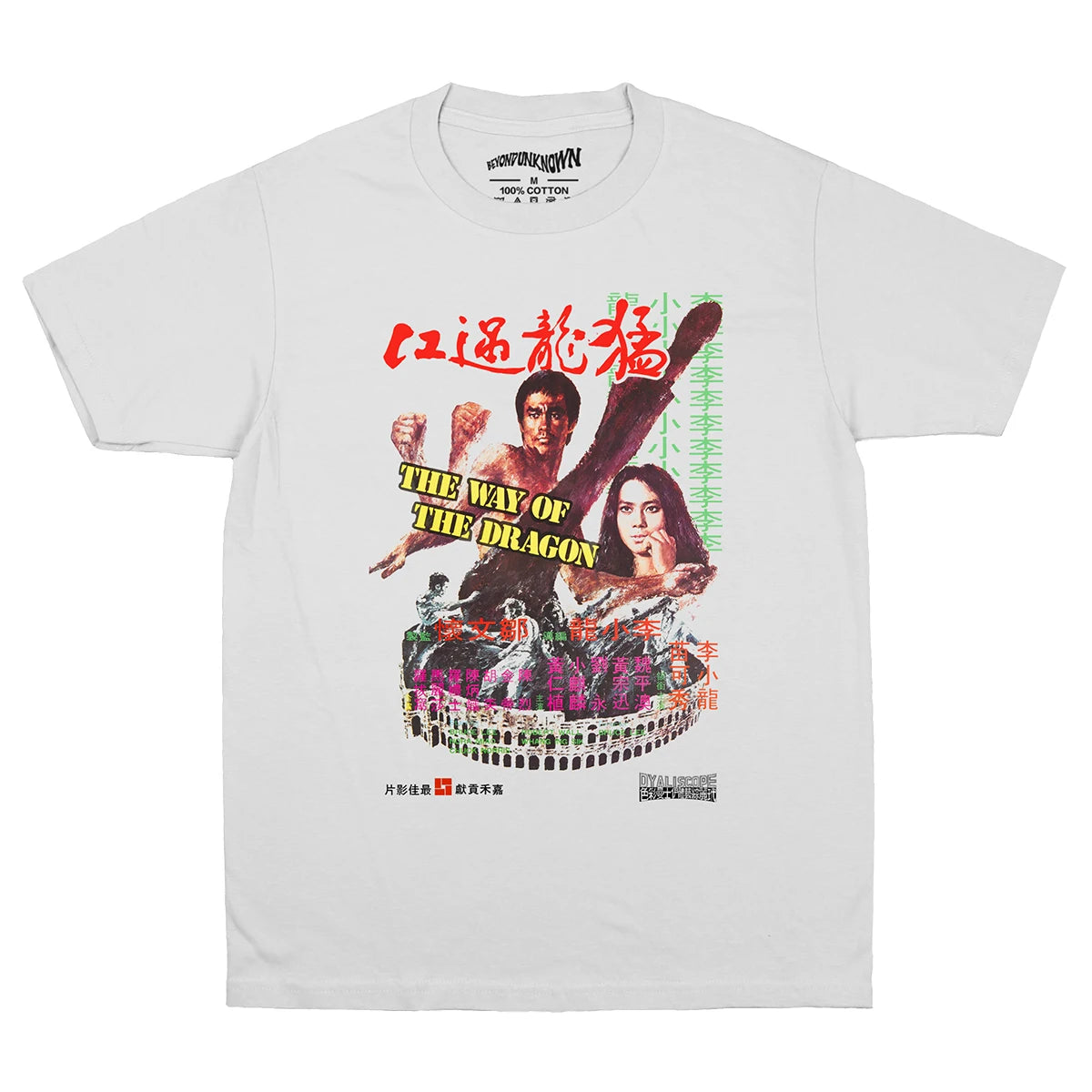 Way of the Dragon — Bruce Lee Rome Showdown Tee