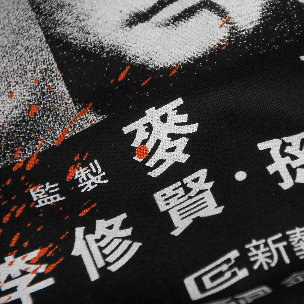 City on Fire — Ringo Lam HK Action Tee