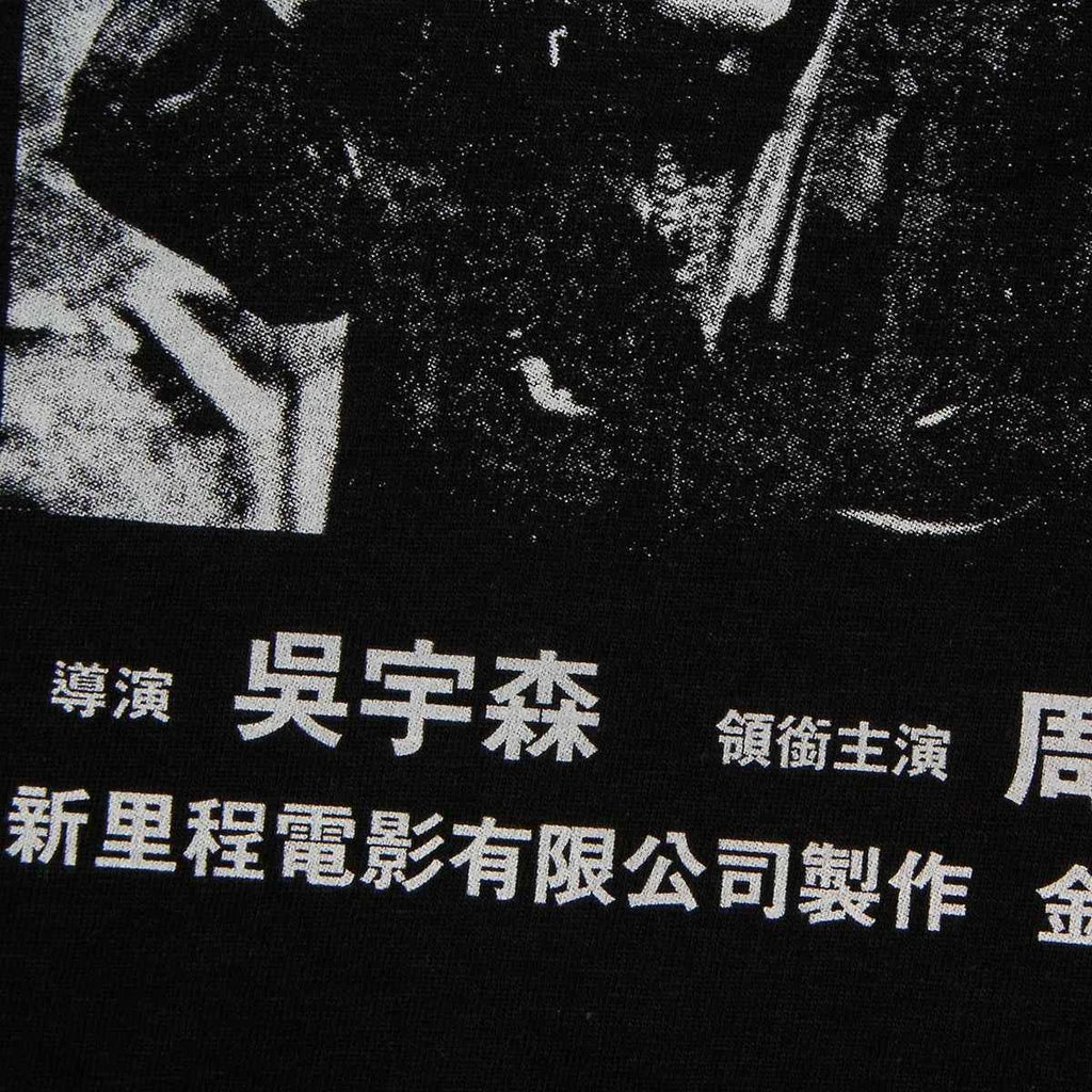Hard Boiled — John Woo HK Action Tee