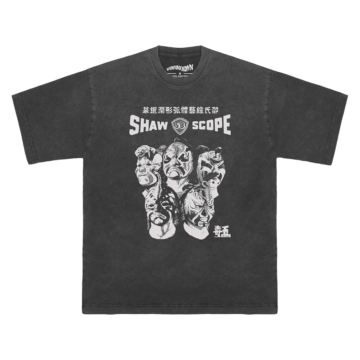 Five Deadly Venoms — Shaw Brothers Kung Fu Tee