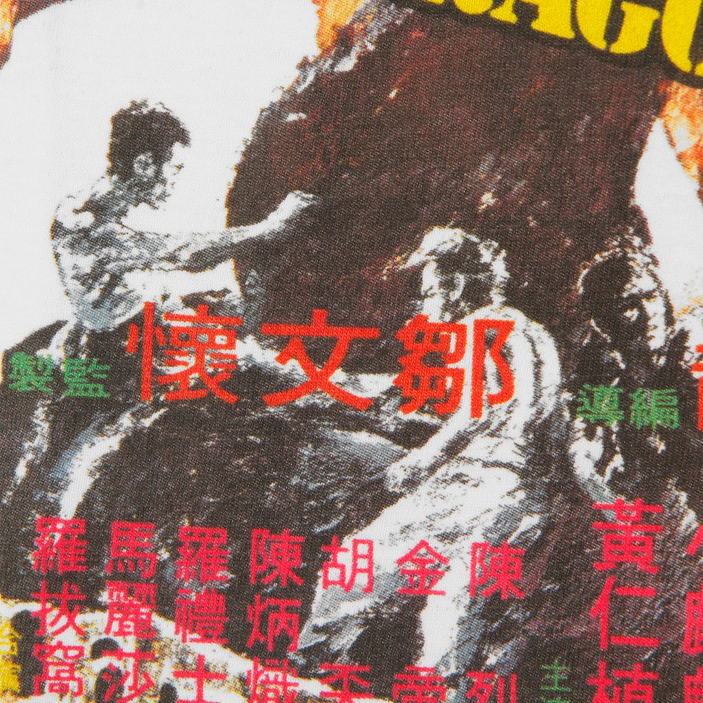 Way of the Dragon — Bruce Lee Rome Showdown Tee