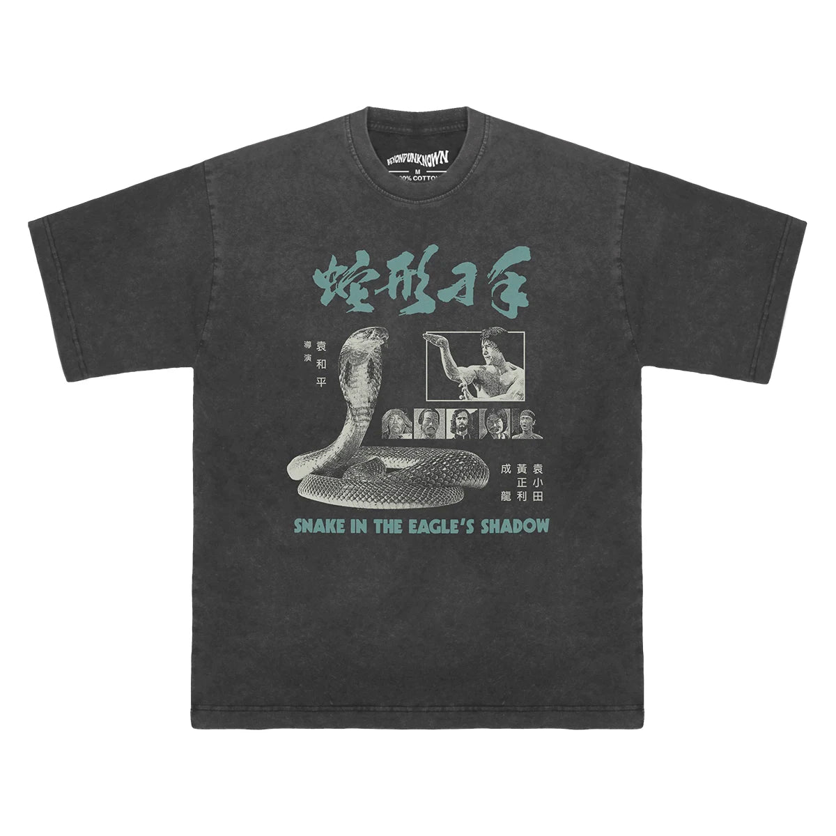 Snake in the Eagle's Shadow — Jackie Chan Kung Fu Tee