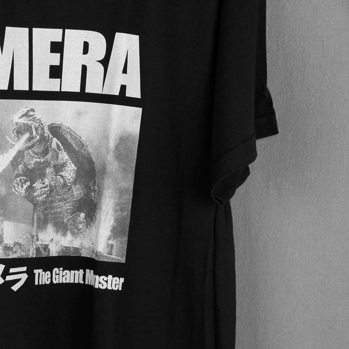 Gamera — Daiei Kaiju Classic Tee